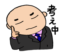 Just another day at the office sticker #7761393