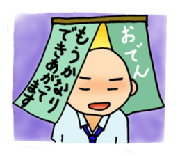 Just another day at the office sticker #7761409