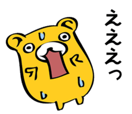 kuma-kuma-san sticker #7761337