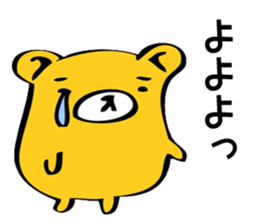 kuma-kuma-san sticker #7761338