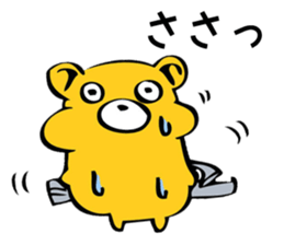 kuma-kuma-san sticker #7761346
