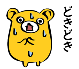 kuma-kuma-san sticker #7761359