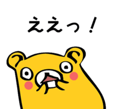 kuma-kuma-san sticker #7761368