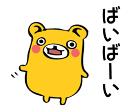 kuma-kuma-san sticker #7761371