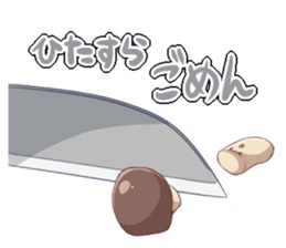 Unique Mushroom Sticker sticker #7761766