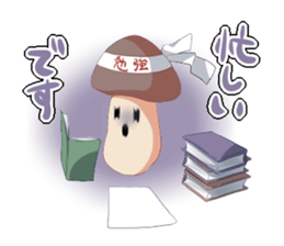 Unique Mushroom Sticker sticker #7761769