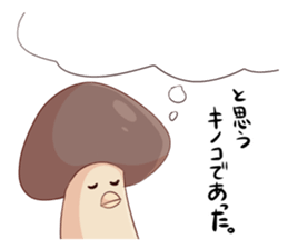 Unique Mushroom Sticker sticker #7761771