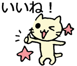 Japanese cat living abroad sticker #7761893