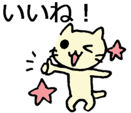 Japanese cat living abroad sticker #7761893
