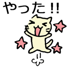 Japanese cat living abroad sticker #7761894