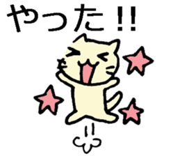 Japanese cat living abroad sticker #7761894