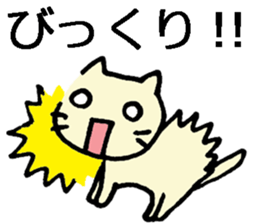 Japanese cat living abroad sticker #7761895