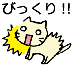 Japanese cat living abroad sticker #7761895