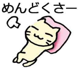 Japanese cat living abroad sticker #7761896