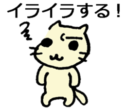 Japanese cat living abroad sticker #7761897