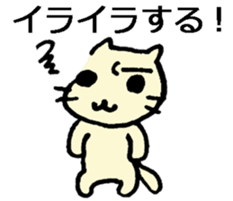 Japanese cat living abroad sticker #7761897