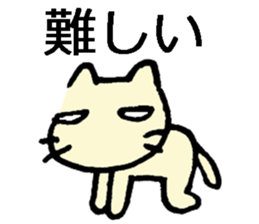 Japanese cat living abroad sticker #7761900