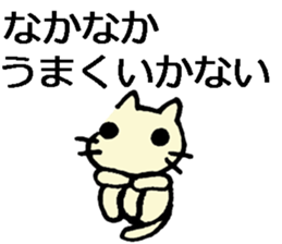 Japanese cat living abroad sticker #7761901