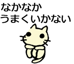 Japanese cat living abroad sticker #7761901