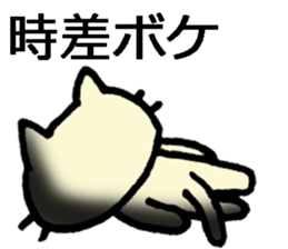 Japanese cat living abroad sticker #7761906