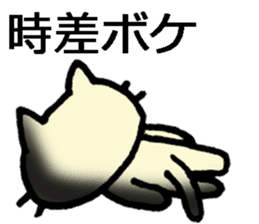 Japanese cat living abroad sticker #7761906
