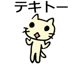 Japanese cat living abroad sticker #7761907