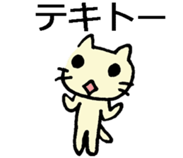 Japanese cat living abroad sticker #7761907