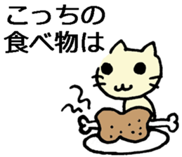 Japanese cat living abroad sticker #7761908