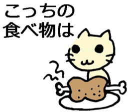 Japanese cat living abroad sticker #7761908