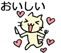 Japanese cat living abroad sticker #7761909