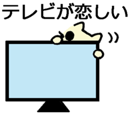 Japanese cat living abroad sticker #7761912