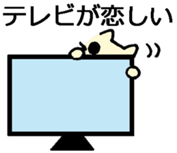 Japanese cat living abroad sticker #7761912