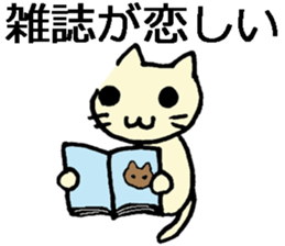 Japanese cat living abroad sticker #7761913