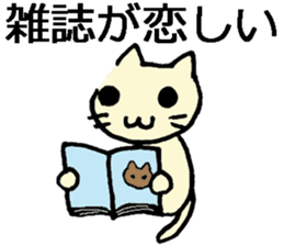 Japanese cat living abroad sticker #7761913