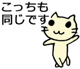 Japanese cat living abroad sticker #7761916