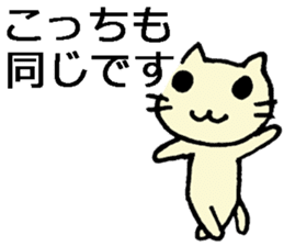 Japanese cat living abroad sticker #7761916