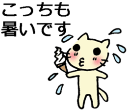 Japanese cat living abroad sticker #7761921