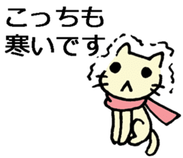 Japanese cat living abroad sticker #7761922