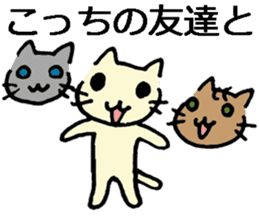 Japanese cat living abroad sticker #7761923