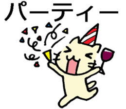 Japanese cat living abroad sticker #7761927