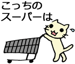 Japanese cat living abroad sticker #7761928