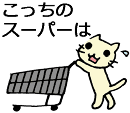 Japanese cat living abroad sticker #7761928