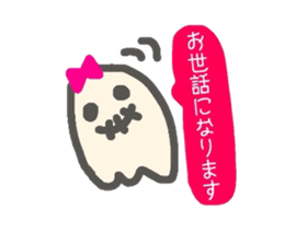 OBAKE-PARTY sticker #7761974