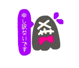 OBAKE-PARTY sticker #7761976