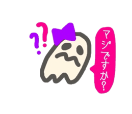 OBAKE-PARTY sticker #7761979