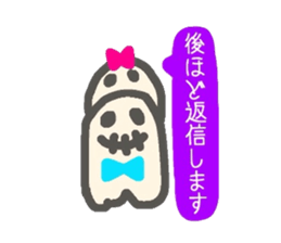 OBAKE-PARTY sticker #7761980