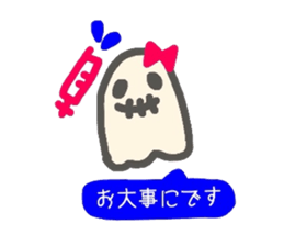OBAKE-PARTY sticker #7761983