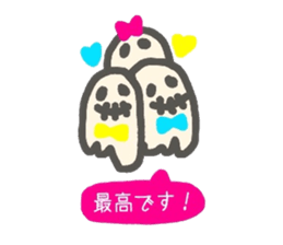 OBAKE-PARTY sticker #7761984