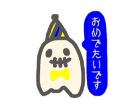 OBAKE-PARTY sticker #7761986