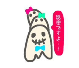 OBAKE-PARTY sticker #7761987